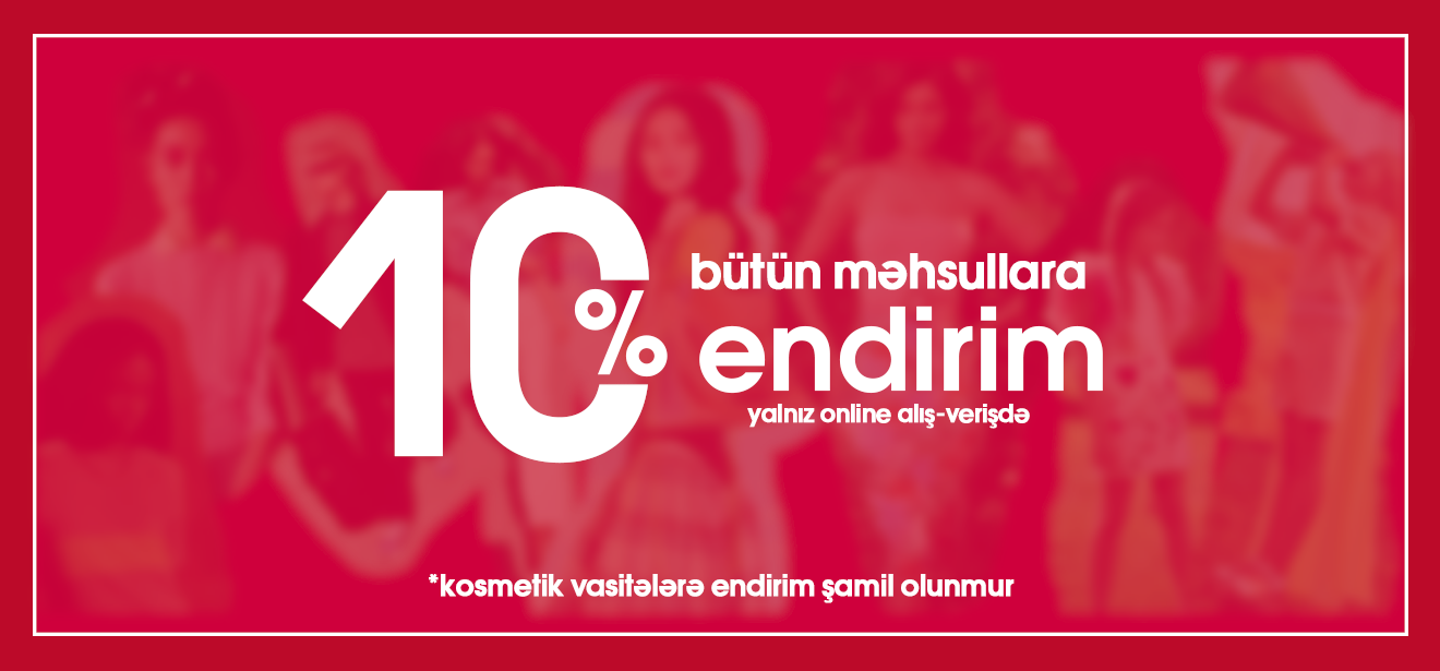 10% скидка для сайта
